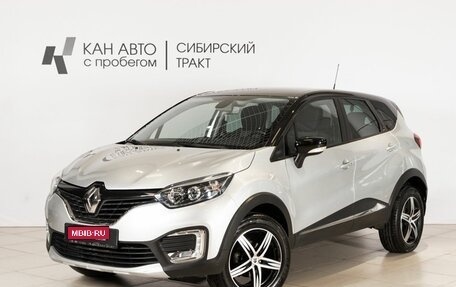 Renault Kaptur I рестайлинг, 2017 год, 1 322 900 рублей, 1 фотография