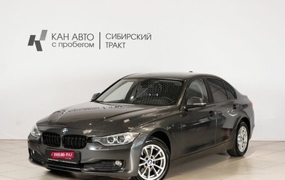 BMW 3 серия, 2014 год, 1 469 500 рублей, 1 фотография