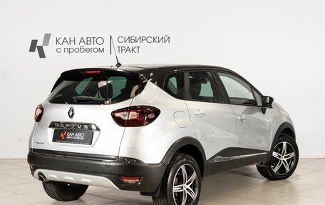 Renault Kaptur I рестайлинг, 2017 год, 1 322 900 рублей, 2 фотография