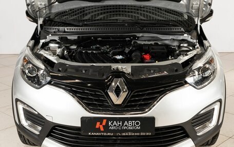 Renault Kaptur I рестайлинг, 2017 год, 1 322 900 рублей, 14 фотография