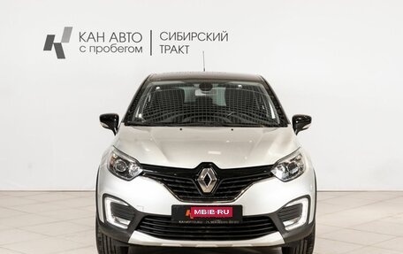 Renault Kaptur I рестайлинг, 2017 год, 1 322 900 рублей, 12 фотография