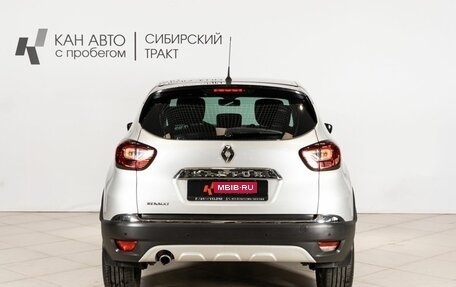 Renault Kaptur I рестайлинг, 2017 год, 1 322 900 рублей, 13 фотография