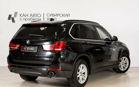 BMW X5, 2016 год, 2 964 000 рублей, 2 фотография