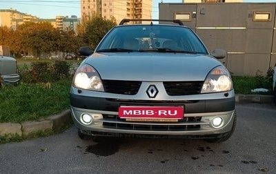 Renault Symbol I, 2005 год, 320 000 рублей, 1 фотография