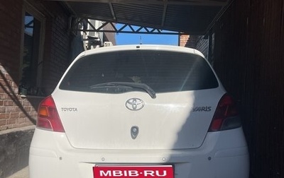 Toyota Yaris III рестайлинг, 2009 год, 400 000 рублей, 1 фотография