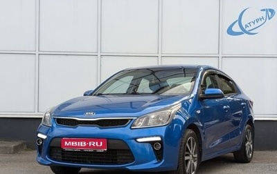 KIA Rio IV, 2019 год, 1 420 000 рублей, 1 фотография