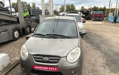KIA Picanto I, 2008 год, 333 000 рублей, 1 фотография
