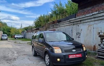 Ford Fusion I, 2007 год, 445 000 рублей, 1 фотография