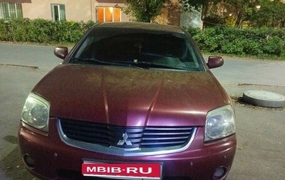 Mitsubishi Galant IX, 2007 год, 795 000 рублей, 1 фотография