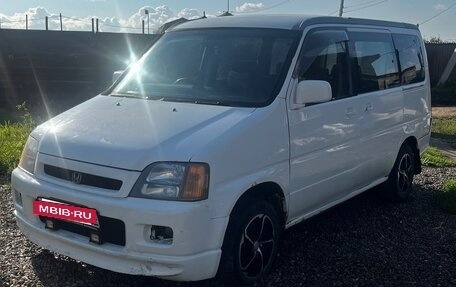 Honda Stepwgn IV, 1999 год, 470 000 рублей, 19 фотография