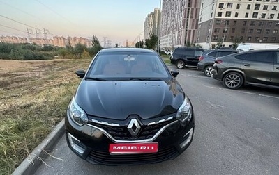 Renault Kaptur I рестайлинг, 2021 год, 1 250 000 рублей, 1 фотография