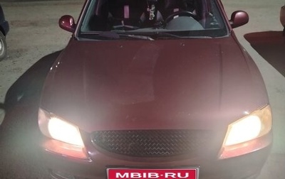 Hyundai Accent II, 2004 год, 360 000 рублей, 1 фотография
