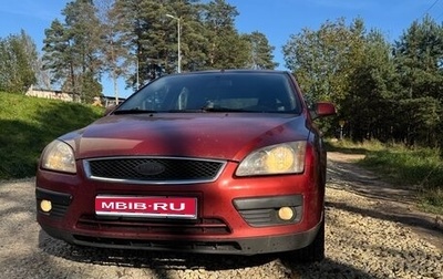 Ford Focus II рестайлинг, 2007 год, 470 000 рублей, 1 фотография