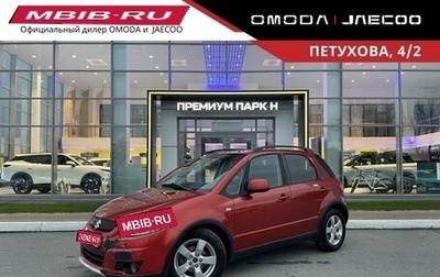 Suzuki SX4 II рестайлинг, 2010 год, 750 000 рублей, 1 фотография