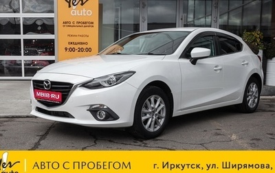 Mazda Axela, 2014 год, 1 198 000 рублей, 1 фотография
