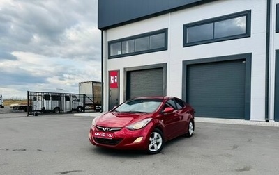 Hyundai Elantra V, 2011 год, 1 009 000 рублей, 1 фотография