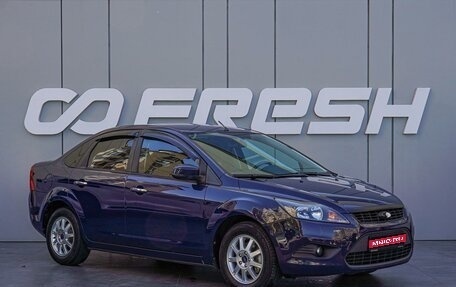 Ford Focus II рестайлинг, 2011 год, 820 000 рублей, 1 фотография