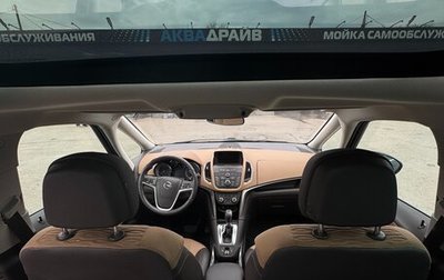 Opel Zafira C рестайлинг, 2013 год, 950 000 рублей, 1 фотография