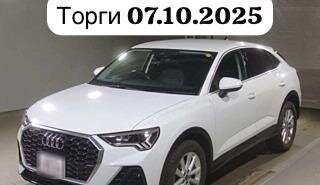 Audi Q3, 2021 год, 1 988 000 рублей, 1 фотография