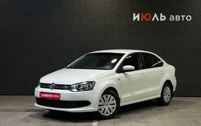 Volkswagen Polo VI (EU Market), 2012 год, 899 000 рублей, 1 фотография