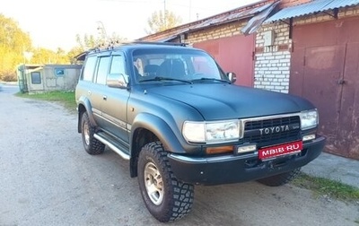 Toyota Land Cruiser 80 рестайлинг, 1993 год, 2 500 000 рублей, 1 фотография