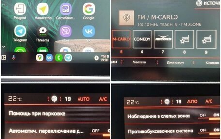 Peugeot 308 II, 2020 год, 1 790 000 рублей, 28 фотография