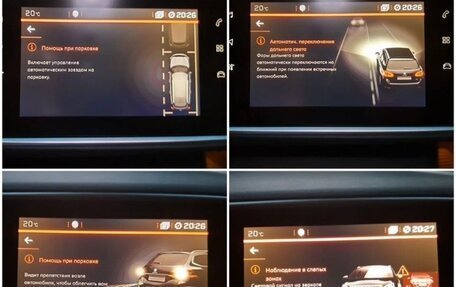 Peugeot 308 II, 2020 год, 1 790 000 рублей, 27 фотография