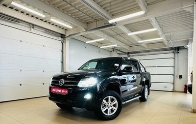 Volkswagen Amarok I рестайлинг, 2013 год, 1 799 999 рублей, 1 фотография
