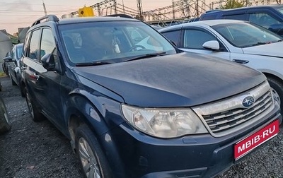 Subaru Forester, 2012 год, 951 405 рублей, 1 фотография