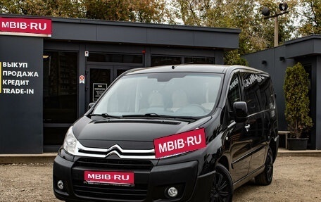 Citroen Jumpy III, 2014 год, 1 099 000 рублей, 1 фотография