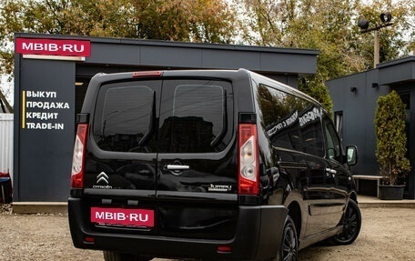 Citroen Jumpy III, 2014 год, 1 099 000 рублей, 3 фотография