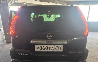Nissan X-Trail, 2013 год, 1 300 000 рублей, 1 фотография