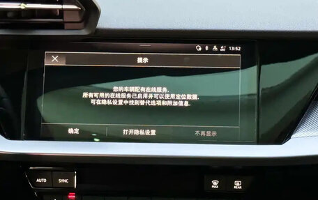 Audi A3, 2022 год, 2 050 055 рублей, 14 фотография