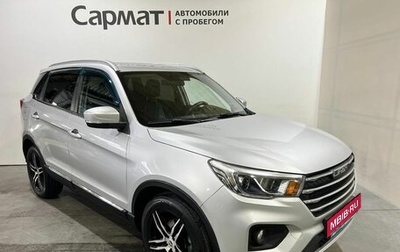 Lifan X70 I, 2018 год, 1 100 000 рублей, 1 фотография