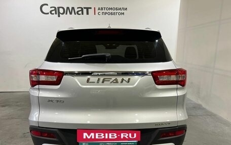 Lifan X70 I, 2018 год, 1 100 000 рублей, 6 фотография