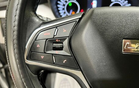 Lifan X70 I, 2018 год, 1 100 000 рублей, 20 фотография