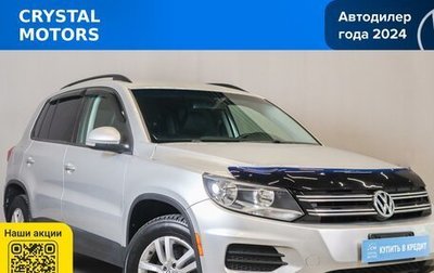 Volkswagen Tiguan I, 2016 год, 1 849 000 рублей, 1 фотография