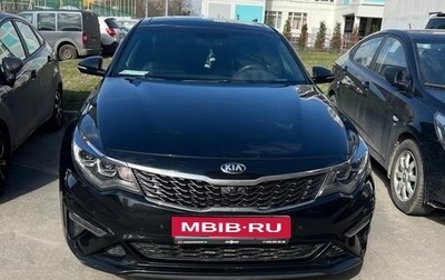 KIA Optima IV, 2020 год, 2 000 000 рублей, 1 фотография