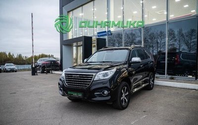 Haval H9 I рестайлинг, 2019 год, 2 049 000 рублей, 1 фотография