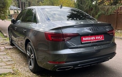 Audi A4, 2019 год, 3 820 000 рублей, 1 фотография