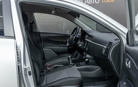 KIA Rio IV, 2017 год, 1 344 000 рублей, 12 фотография