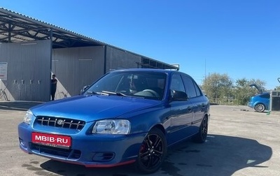 Hyundai Accent II, 2003 год, 390 000 рублей, 1 фотография