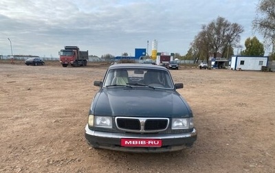 ГАЗ 3110 «Волга», 2000 год, 100 000 рублей, 1 фотография