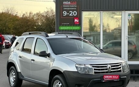 Renault Duster I рестайлинг, 2014 год, 799 000 рублей, 1 фотография