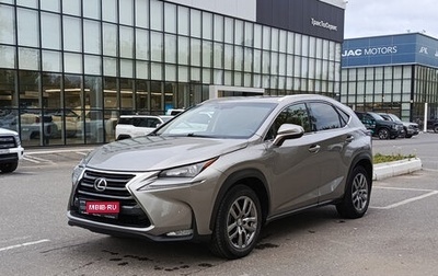 Lexus NX I, 2014 год, 2 385 000 рублей, 1 фотография