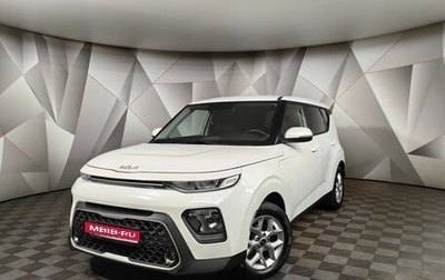 KIA Soul III, 2021 год, 1 995 000 рублей, 1 фотография