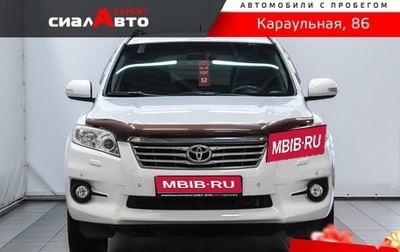 Toyota RAV4, 2011 год, 1 449 000 рублей, 1 фотография