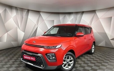 KIA Soul II рестайлинг, 2019 год, 1 697 000 рублей, 1 фотография