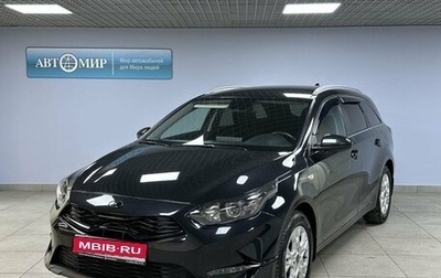 KIA cee'd III, 2021 год, 2 400 000 рублей, 1 фотография
