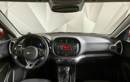 KIA Soul II рестайлинг, 2019 год, 1 697 000 рублей, 14 фотография